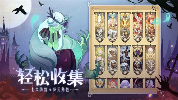 剑与远征枯荣骑士