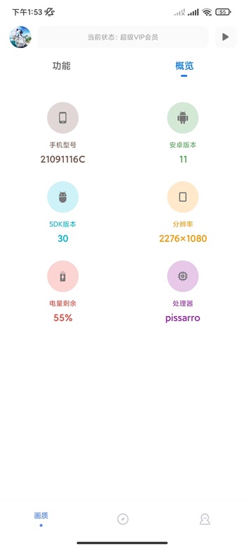 yzl6.cnyzl工具箱