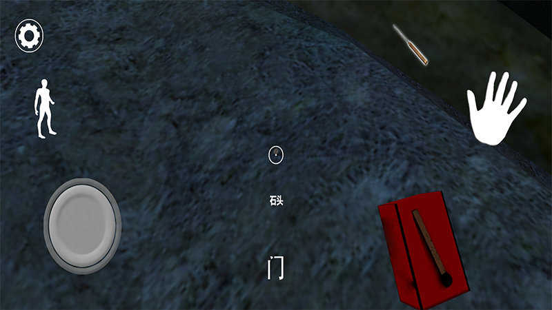 恐怖奶奶3