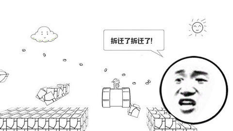 一条小团团玩的搞笑游戏
