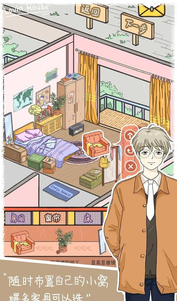 落樱小屋的烦恼