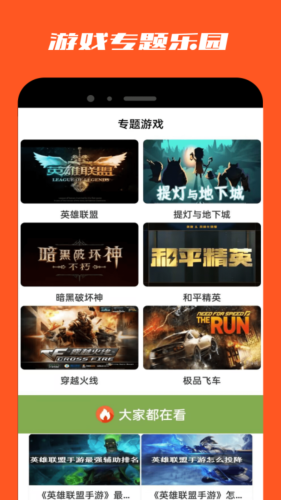 Poki图3