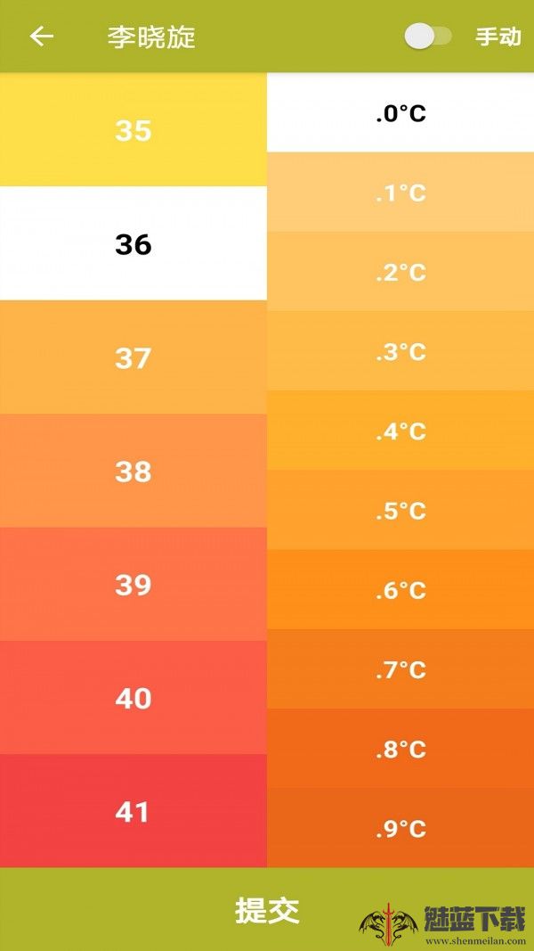 LittleLives校园签到