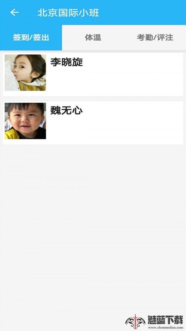 LittleLives校园签到