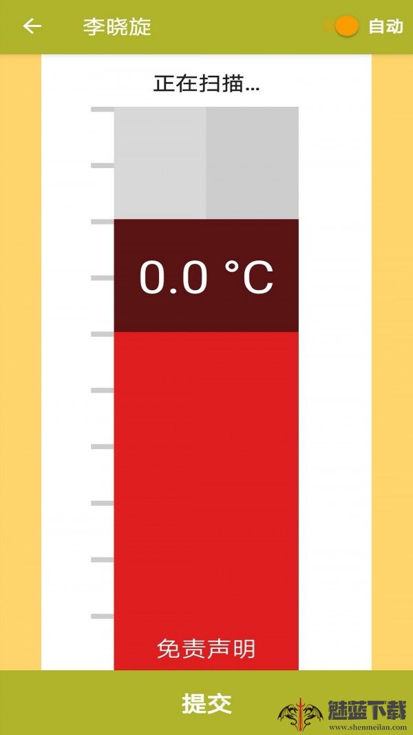 LittleLives校园签到
