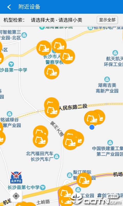 众兴挖机服务平台