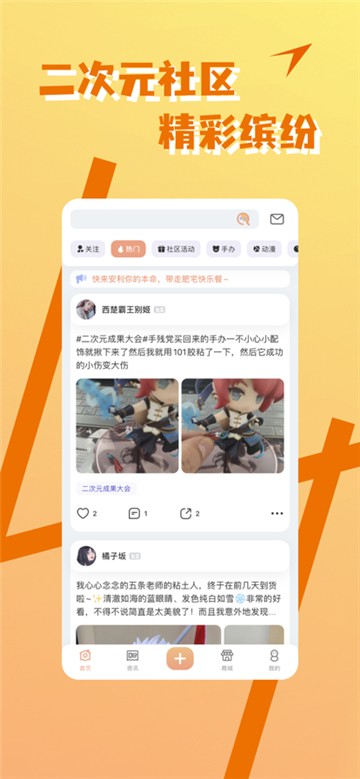 玩办
