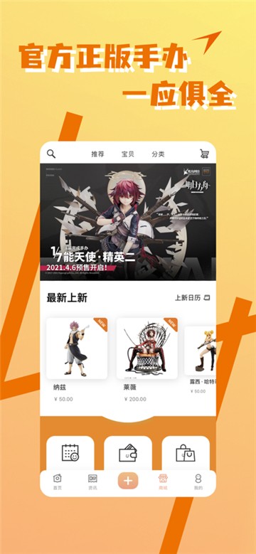 玩办