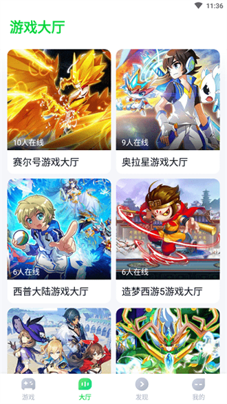 870游戏盒图4