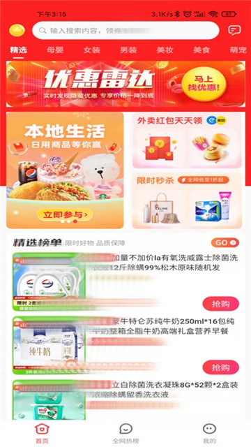 豆逛