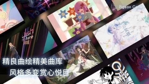 REPhigros音游模拟器