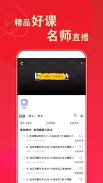 华图在线题库