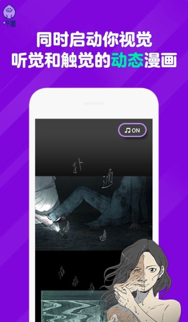 咚漫漫画旧版本