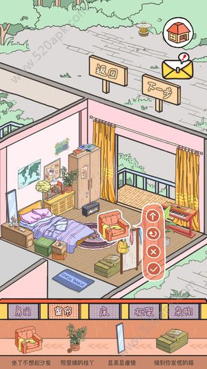 LovinHouse落樱小‪屋