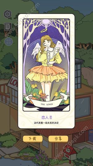 LovinHouse落樱小‪屋