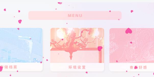 时代少年团恋爱