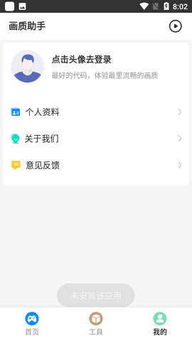 极速cn画质