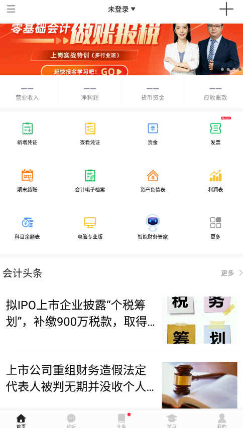 柠檬云