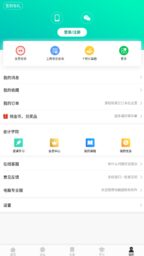 柠檬云