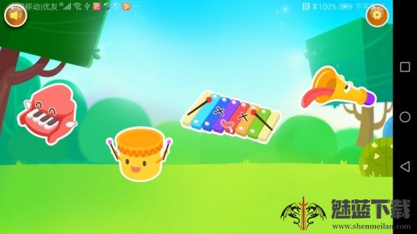 飞豹宝宝音乐