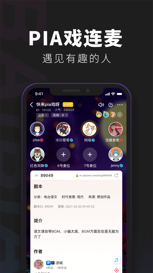 百变大侦探消失的凶手