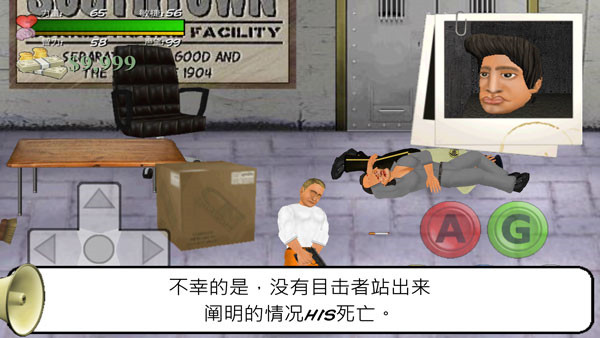 暴走监狱菜鸟的饭桶