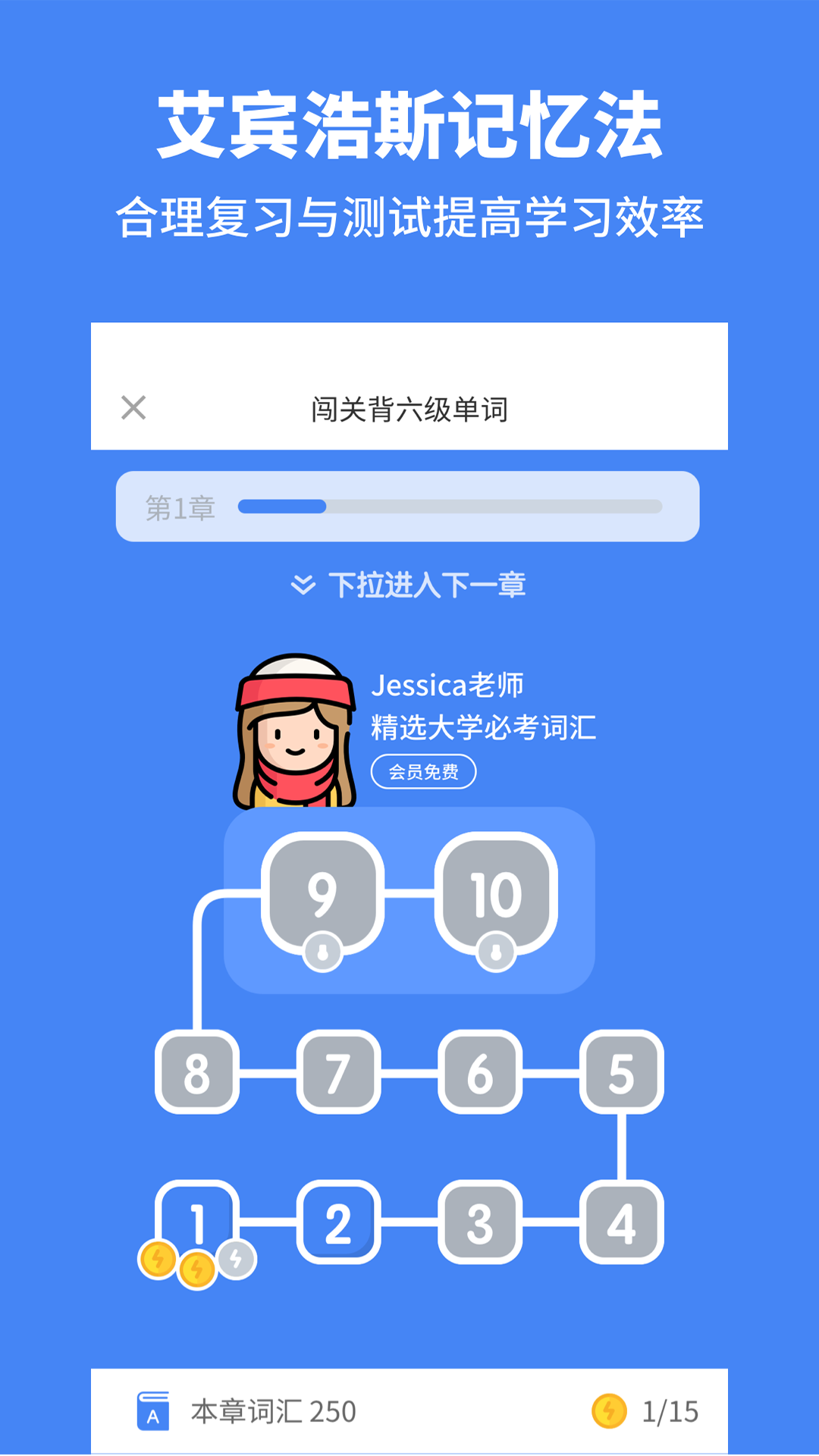 高中英语
