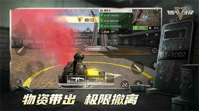 超凡先锋生存夺金