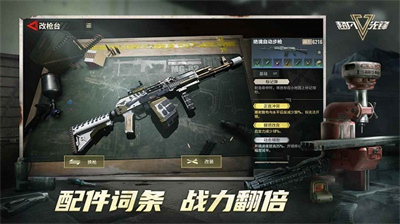超凡先锋生存夺金