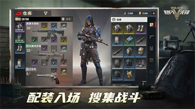 超凡先锋生存夺金