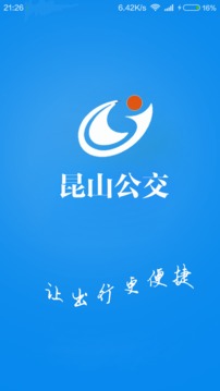 昆山公交掌上智能系统