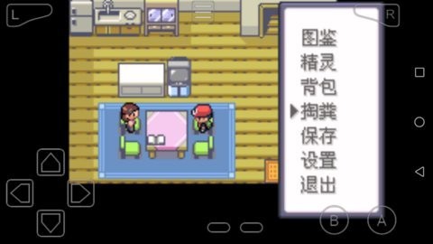 口袋妖怪最强进化