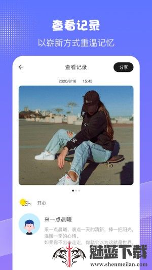 天天豆日记