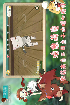 小森生活风之岛