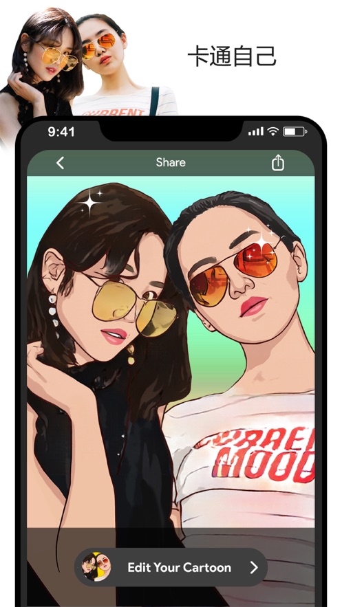 卡通照片编辑器