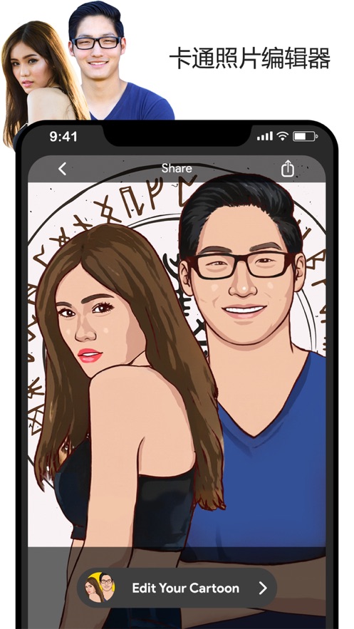 卡通照片编辑器