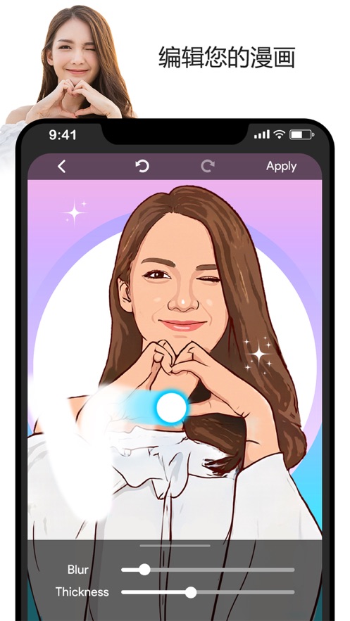 卡通照片编辑器