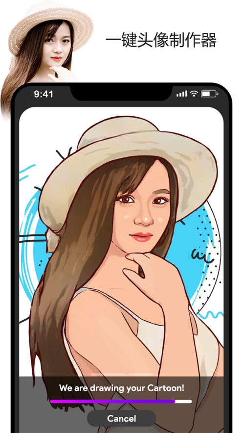 卡通照片编辑器