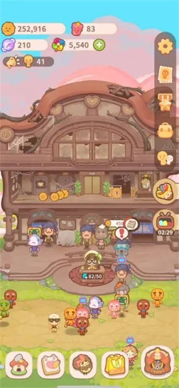 乌冬的旅店内置修改器