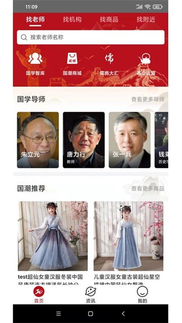 三鼎荟