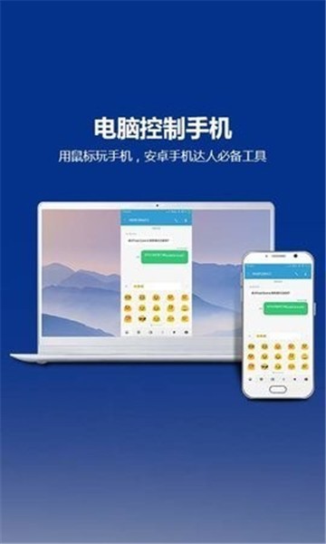 TCgame投屏