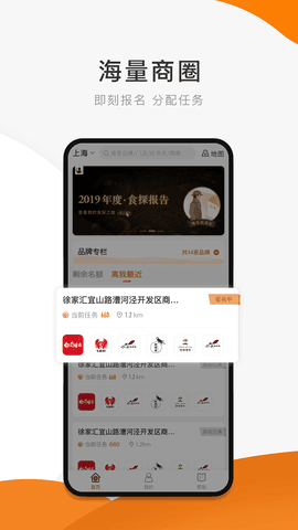 嗨探
