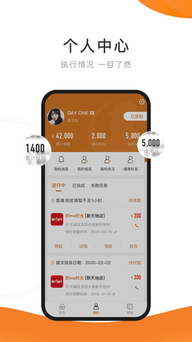 嗨探