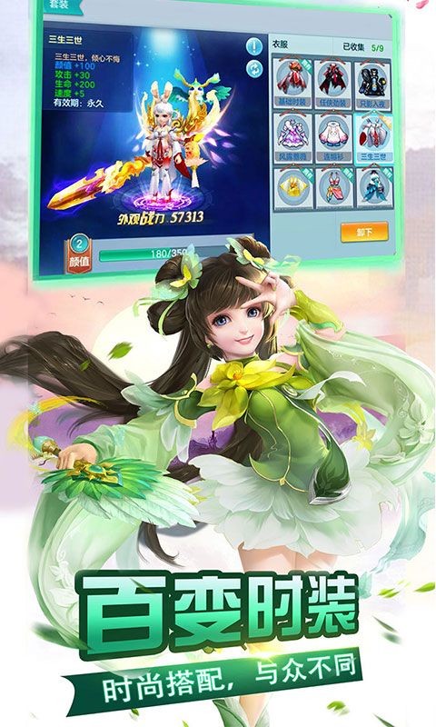玉之魂