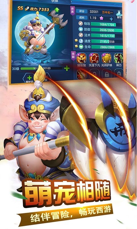 玉之魂