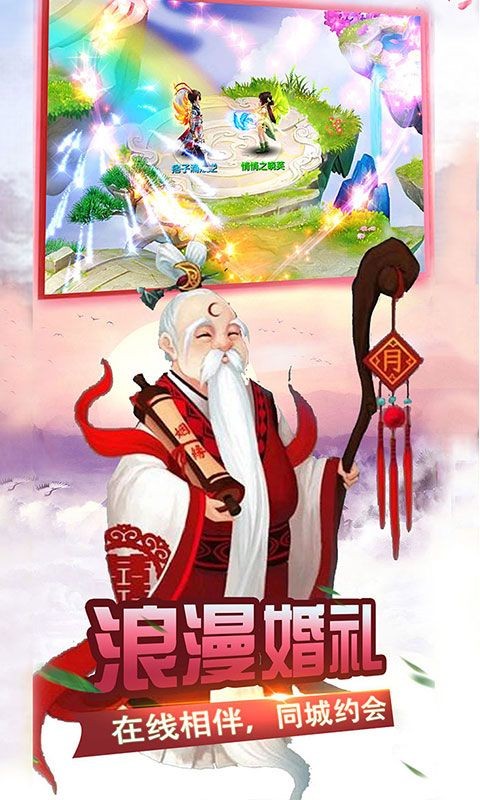 玉之魂