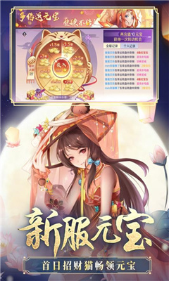 天姬变之无限深渊