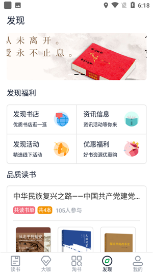 书天堂图1
