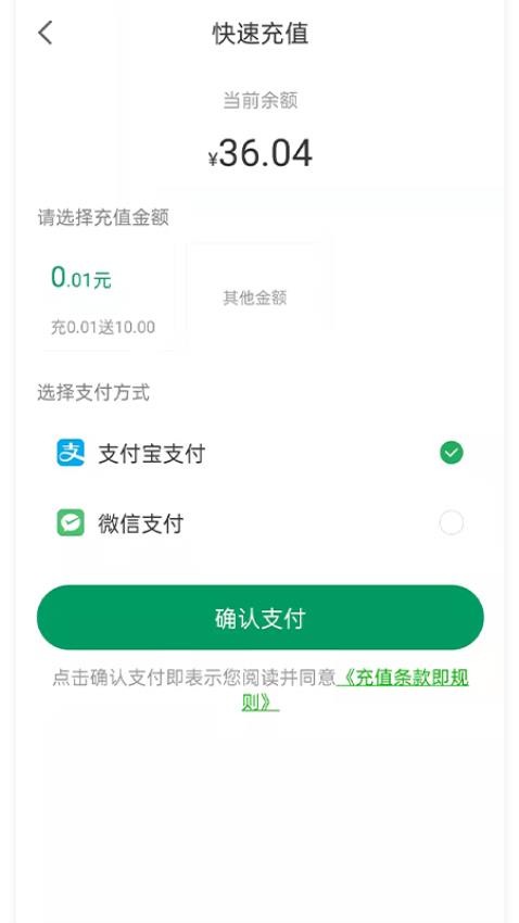 荆州停车