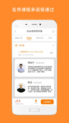 计算机二级